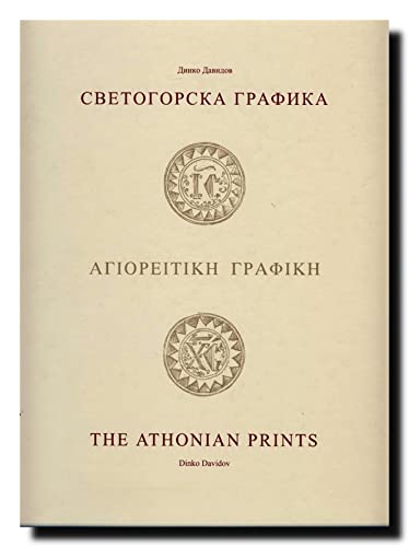 Imagen de archivo de Svetogorska grafika = Agioreitiki grafiki = The Athonian Prints a la venta por Antiquariaat Hovingh