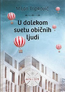 Stock image for U dalekom svetu obicnih ljudi for sale by ThriftBooks-Dallas