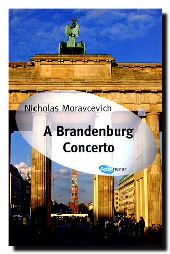 9788686933232: A Brandenburg Concerto
