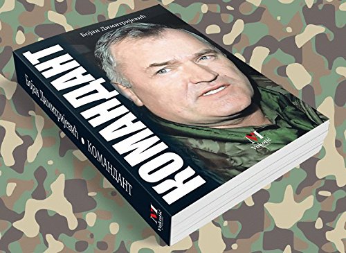 Beispielbild fr Komandant: vojnicki put generala Ratka Mladica zum Verkauf von Mispah books