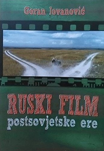 9788691497910: Ruski film postsovjetske ere