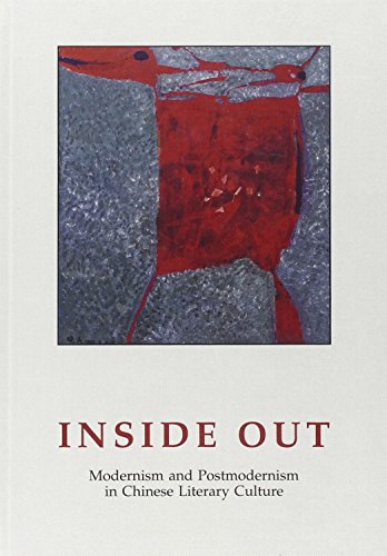 Beispielbild fr Inside Out: Modernism and Postmodernism in Chinese Literary Culture zum Verkauf von RWL GROUP  (Booksellers)
