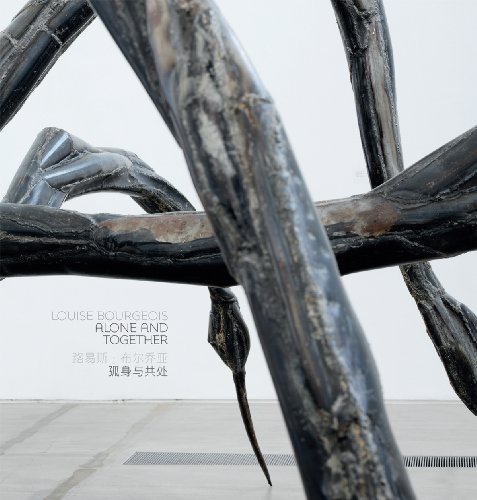 9788791706011: Louise Bourgeois: Alone and Together