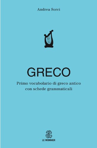 9788800510172: Primo vocabolario di greco. Con schede grammaticali (Dizionari)