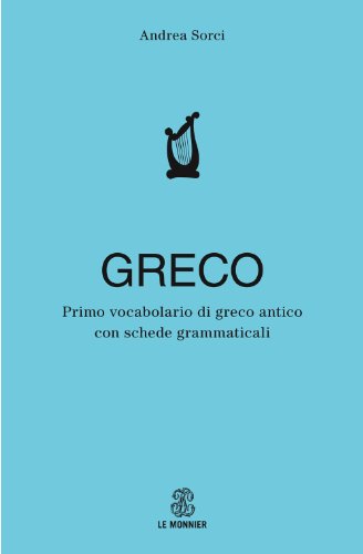 9788800510172: Primo vocabolario di greco. Con schede grammaticali