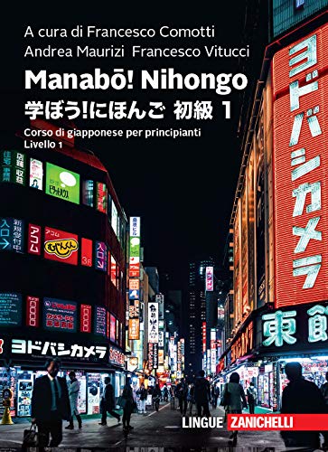 9788808720566: Manabou! Nihongo. Corso di giapponese per principianti. Livello 1