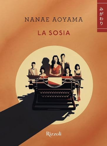 Beispielbild fr La sosia (Varia) zum Verkauf von libreriauniversitaria.it