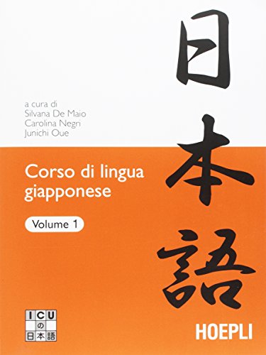 9788820336639: Corso di lingua giapponese (Vol. 1)