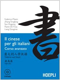 9788820336882: Il cinese per gli italiani. Corso avanzato. Con 2 CD Audio (Corsi di lingua)