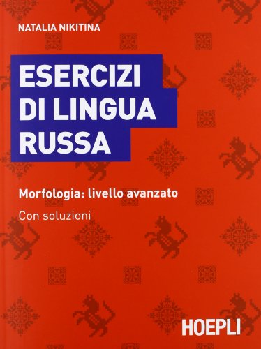 9788820359591: Esercizi di lingua russa. Morfologia: livello avanzato. Con soluzioni