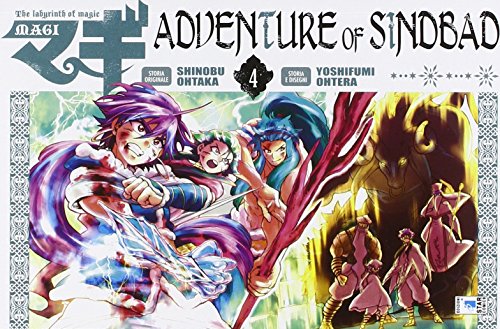 Manga Monday: Adventure of Sinbad by Shinobu Ohtaka