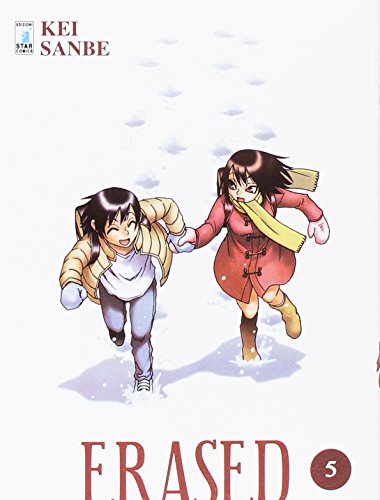 9788822604446: Erased (Vol. 5) (Zero)