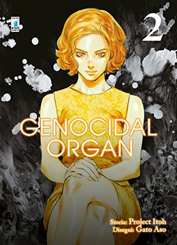 Stock image for Genocidal organ for sale by Revaluation Books