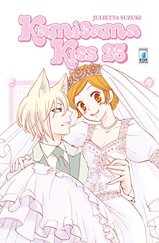 VIZ  See Kamisama Kiss Limited Edition, Vol. 25