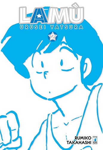9788822615053: Lam. Urusei yatsura (Vol. 2)
