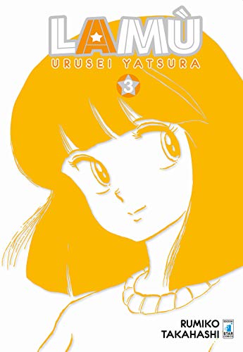 Beispielbild fr LAMU' - URUSEI YATSURA N. 3" zum Verkauf von Brook Bookstore