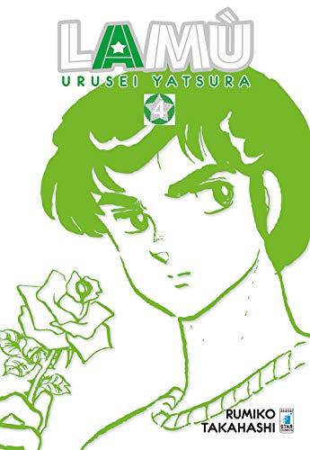 Beispielbild fr Lam. Urusei Yatsura. Vol. 4 zum Verkauf von Brook Bookstore