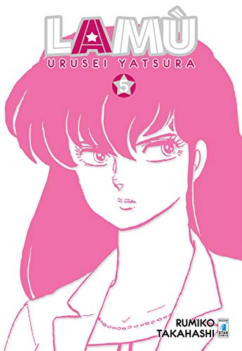 9788822615435: Lam. Urusei yatsura (Vol. 5)