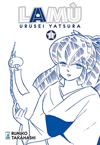 Beispielbild fr Lam. Urusei yatsura zum Verkauf von libreriauniversitaria.it