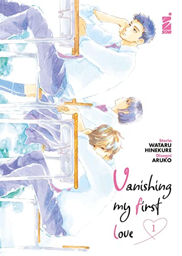 Beispielbild fr Vanishing my first love (Vol. 1) zum Verkauf von medimops