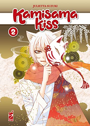 Beispielbild fr Kamisama kiss. New edition (Vol. 2) zum Verkauf von medimops