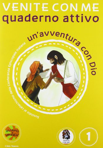 9788831165327: Venite con me. Un'avventura con Dio. Quaderno attivo (Vol. 1) (Catechesi)