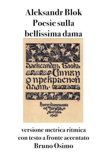 9788831462990: Poesie sulla bellissima dama: (1901-1902). Versione metrica ritmica con testo a fronte e accenti tonici segnati (Italian Edition)