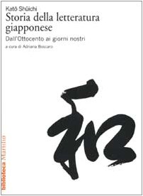 Storia della letteratura giapponese: 3 - Shuichi Kato