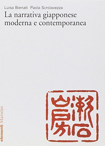 La narrativa giapponese moderna e contemporanea - Bienati, Luisa; Scrolavezza, Paola