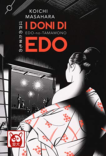 Beispielbild fr Masahara Koichi - Il Dono Di Edo (1 BOOKS) zum Verkauf von medimops