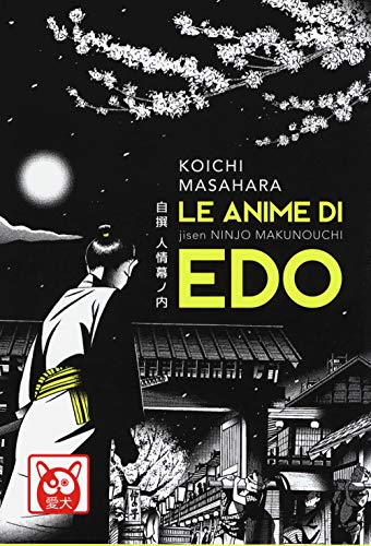 Beispielbild fr Le anime di Edo (Italian) zum Verkauf von Brook Bookstore