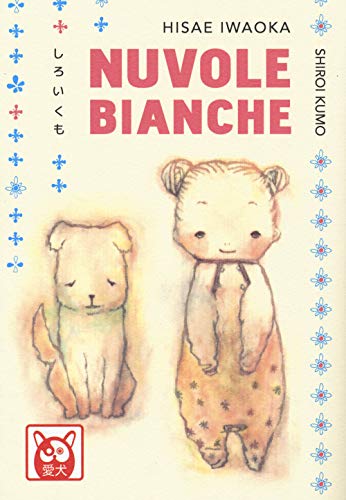 Beispielbild fr Nuvole bianche [Paperback] Iwaoka, Hisae (I) zum Verkauf von Brook Bookstore