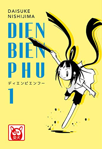 Beispielbild fr Dien Bien Phu (Vol. 1) (I) zum Verkauf von Brook Bookstore