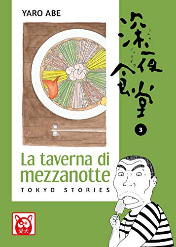 Beispielbild fr La Taverna Di Mezzanotte. Tokyo Stories. Vol. 3 zum Verkauf von medimops