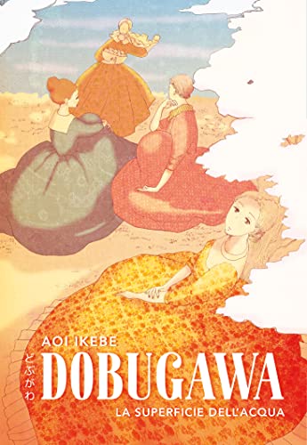 Beispielbild fr DOBUGAWA - LA SUPERFICIE DELL' (Italian) zum Verkauf von Brook Bookstore