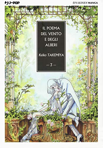 Stock image for Il poema del vento e degli alberi for sale by libreriauniversitaria.it