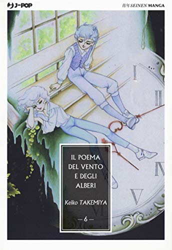 Beispielbild fr Il poema del vento e degli alberi (Vol. 6) (J-POP) zum Verkauf von libreriauniversitaria.it