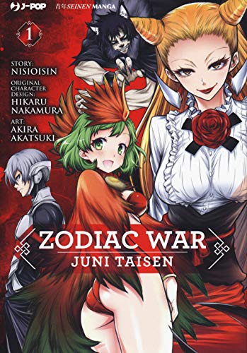 9788832756364: Zodiac war. Juni Taisen (Vol. 1) (J-POP)