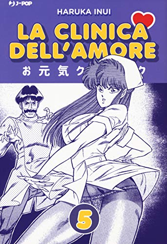 Beispielbild fr Haruka Inui - La Clinica Dell'Amore (Jpop) 5 (1 BOOKS) zum Verkauf von medimops