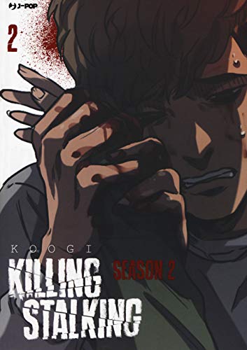 Killing Stalking | Poster