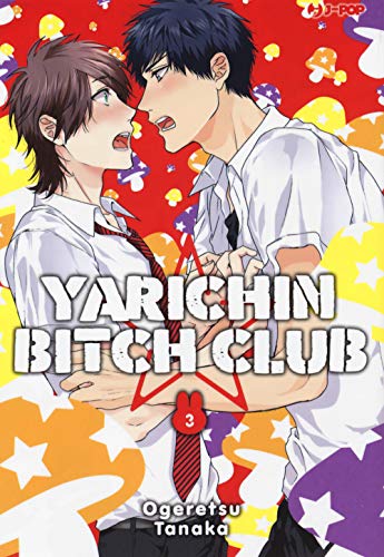 Beispielbild fr Yarichin bitch club zum Verkauf von WorldofBooks