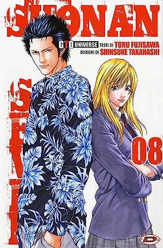 Beispielbild fr Shonan seven (Vol. 8) zum Verkauf von Buchpark