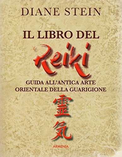 9788834431412: Il libro del reiki. I principi e le applicazioni pratiche dell'antico metodo di guarigione orientale