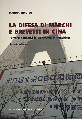 Beispielbild fr DIFESA DI MARCHI E BREVETTI IN CINA zum Verkauf von medimops