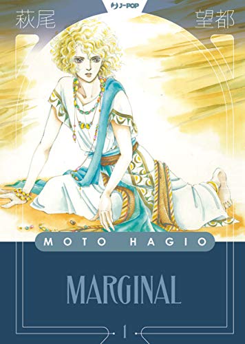 Stock image for Marginal. Moto Hagio collection (Vol. 1) for sale by libreriauniversitaria.it