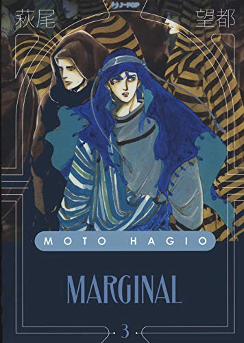 Imagen de archivo de Marginal. Moto Hagio collection (Vol. 3) a la venta por libreriauniversitaria.it