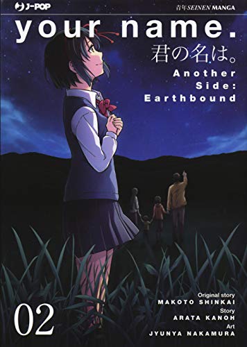 Stock image for Your name. Another side: Earthbound (I) for sale by Brook Bookstore