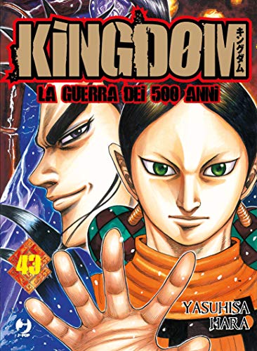9788834903971: Kingdom (Vol. 43)