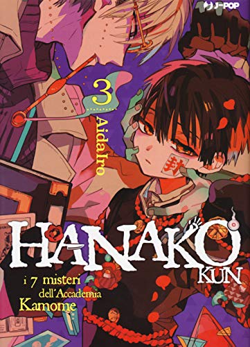 Beispielbild fr Hanako-kun. I 7 misteri dell'Accademia Kamome zum Verkauf von medimops