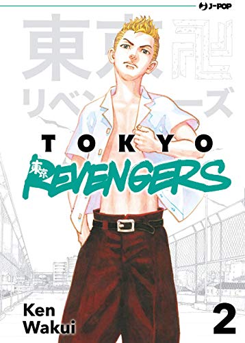 9788834904954: Tokyo revengers (Vol. 2)